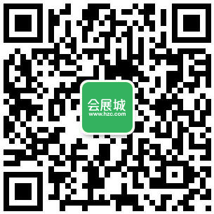 OB视讯【会展城】展览计划搭修_环球会展审图一站式供职平台(图1)