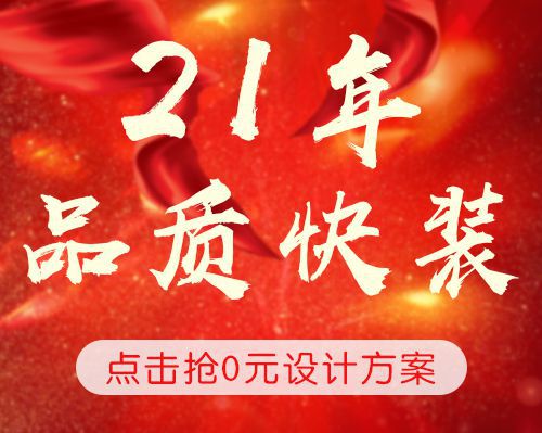 OB视讯何如打制一个好的展厅计划？(图13)