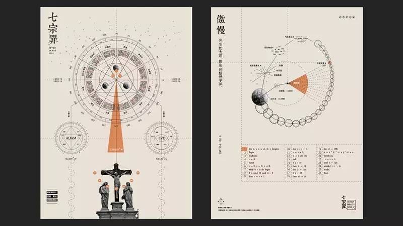 卒业微展厅 2017届视觉通报计划系卒业计划展OB视讯(图11)