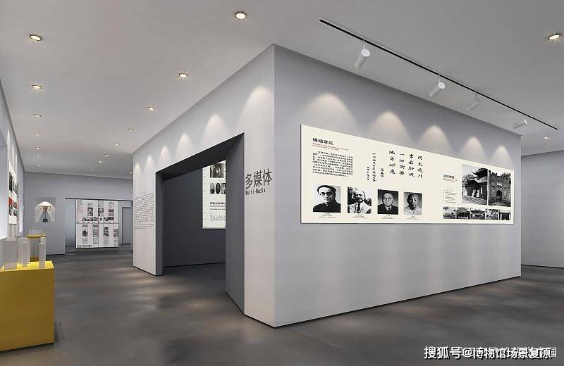 寻找学校史籍显现丰盛秘闻：校史展厅安排计