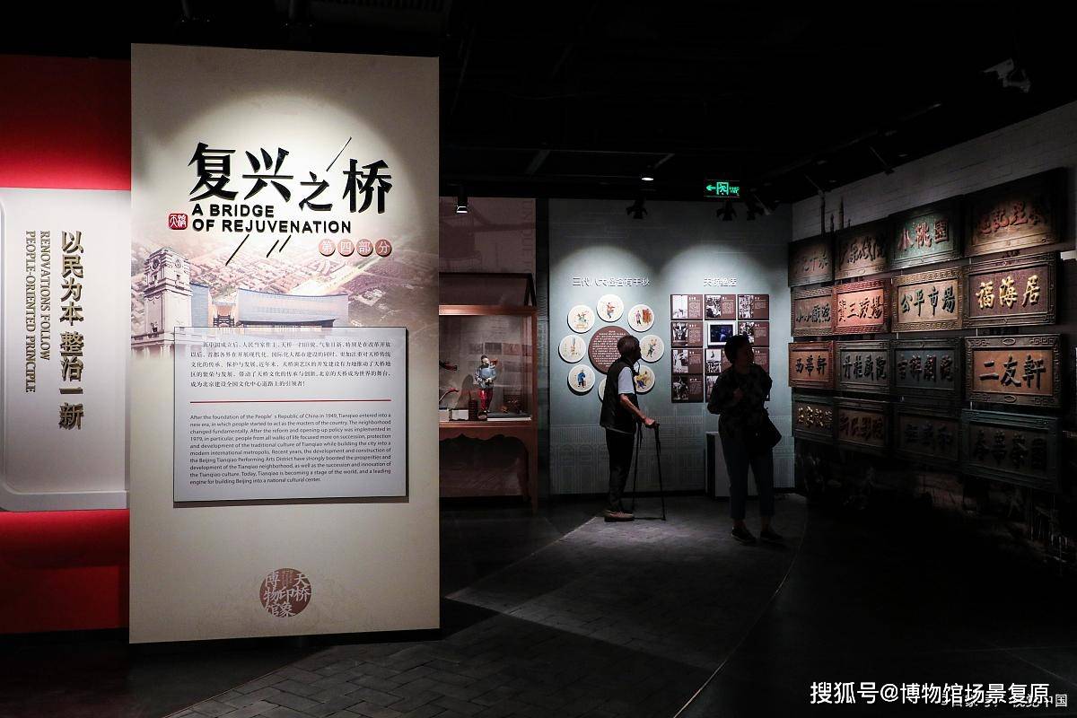 寻找学校史籍显现丰盛秘闻：校史展厅安排计划解析OB视讯(图6)