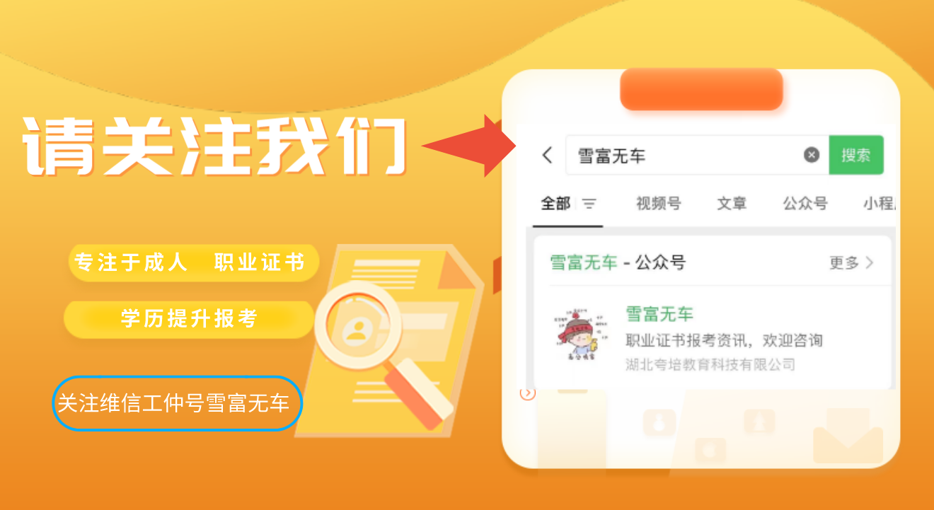 OB视讯会展筹办师如何考？含金量高吗？需求什么要求？(图2)