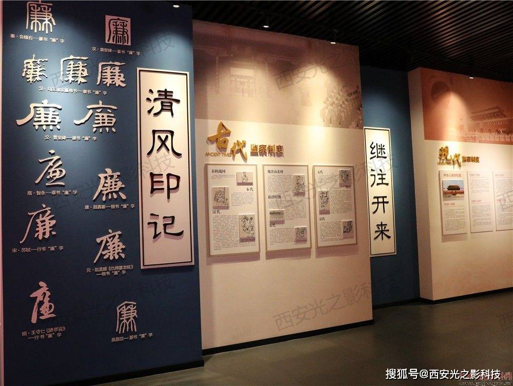 OB视讯高洁文明展厅（正直文明教导基地）正直显示馆打算计划(图2)