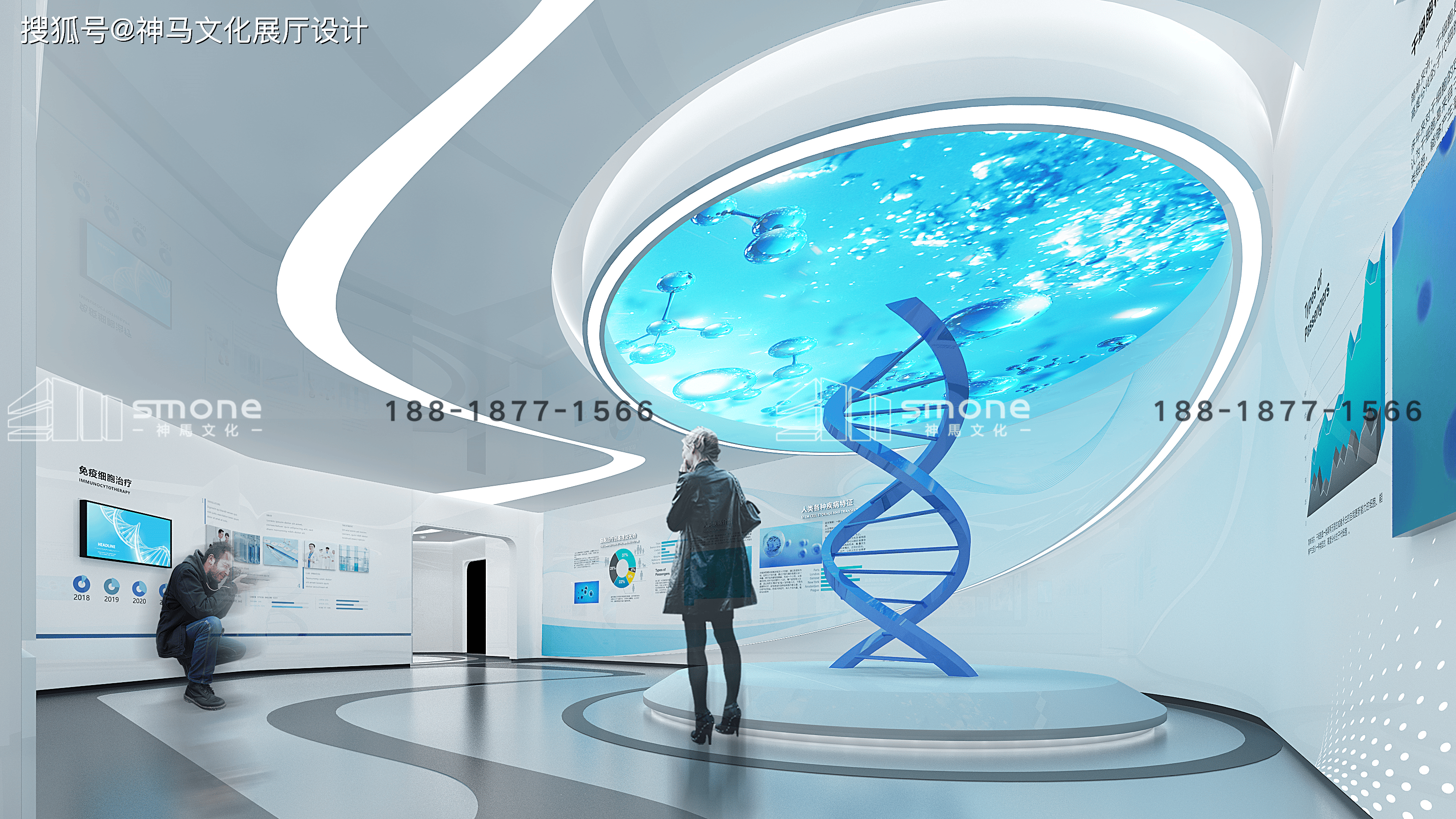 OB视讯生物医疗展厅打算调和科技与革新的