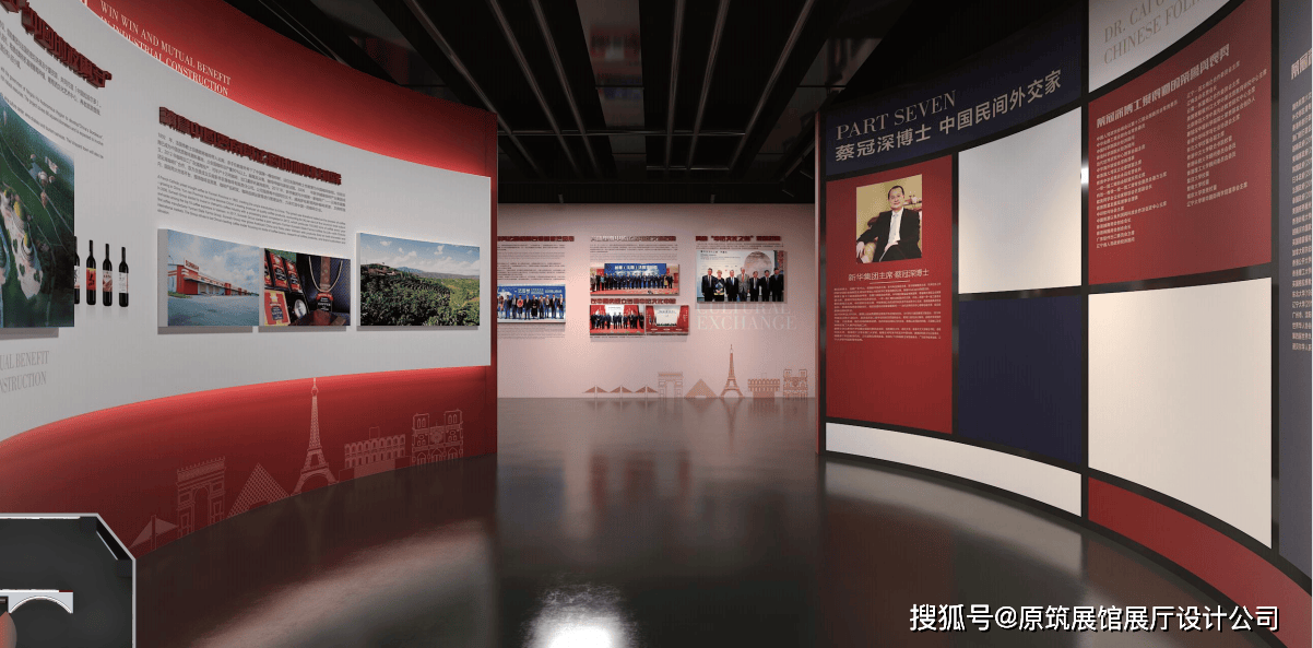 OB视讯北京展览馆安排原筑展览-展厅安排之企业展厅搭修规定(图2)