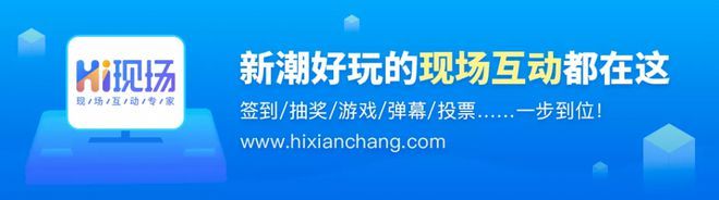 OB视讯会发现场促销营谋唆使不懂得何如做？那这篇著作挺适合你的！(图5)