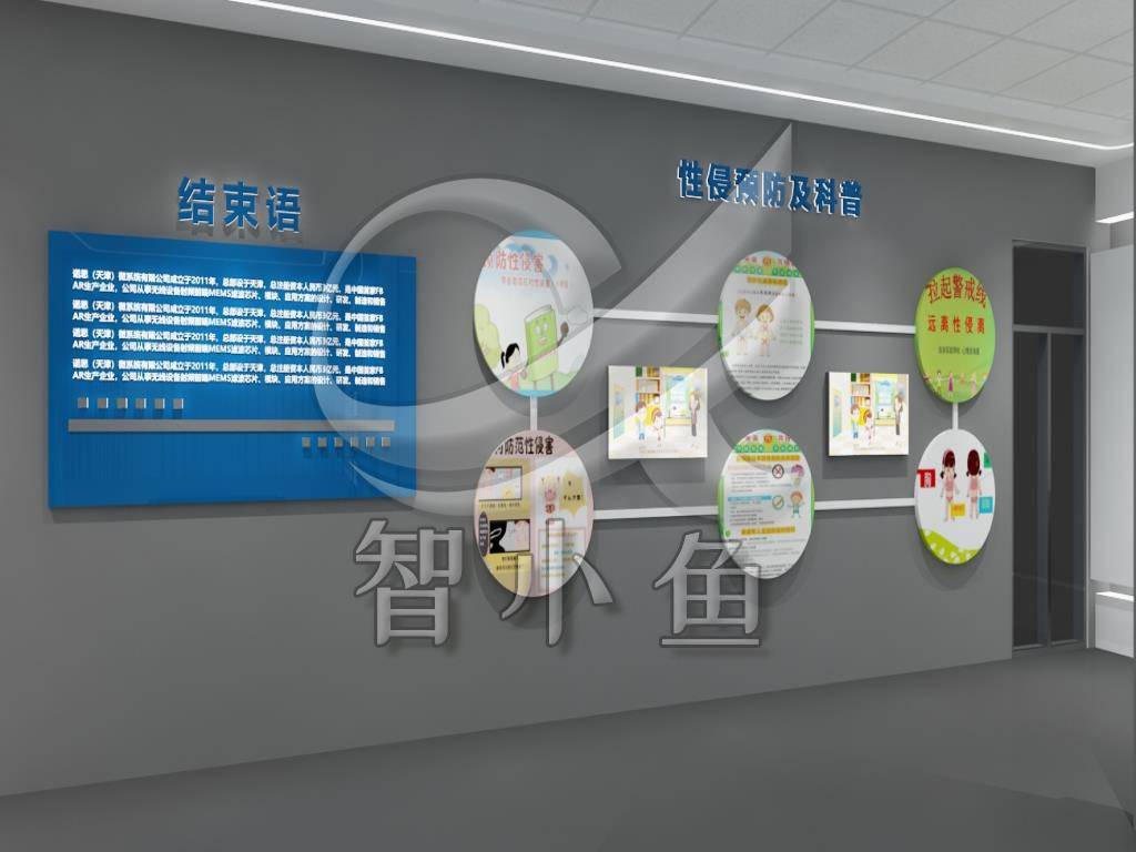 OB视讯校园法制饱吹展厅计划-法治文明教化展馆成效图