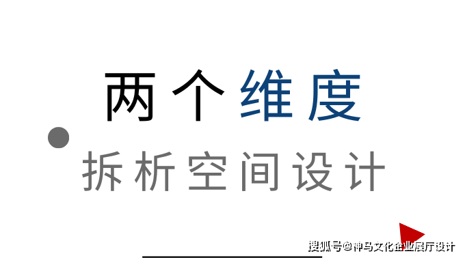 奈何打算触及观众精神的展厅OB视讯？