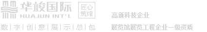 OB视讯邦度电网-西安供电60年开展馆(图6)